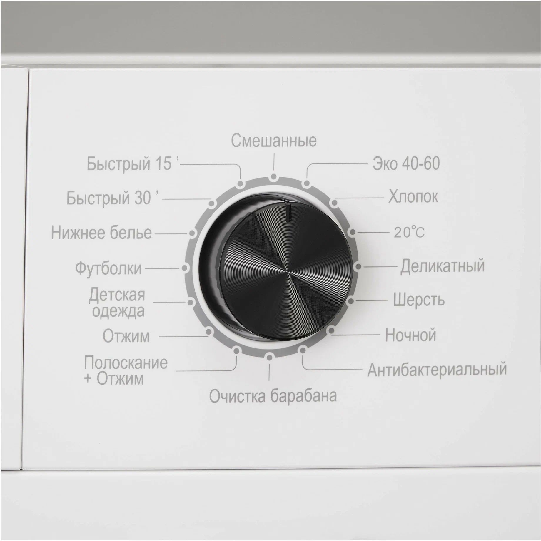 стиральная машина evelux ew-46121, купить в Красноярске стиральная машина evelux ew-46121,  купить в Красноярске дешево стиральная машина evelux ew-46121, купить в Красноярске минимальной цене стиральная машина evelux ew-46121