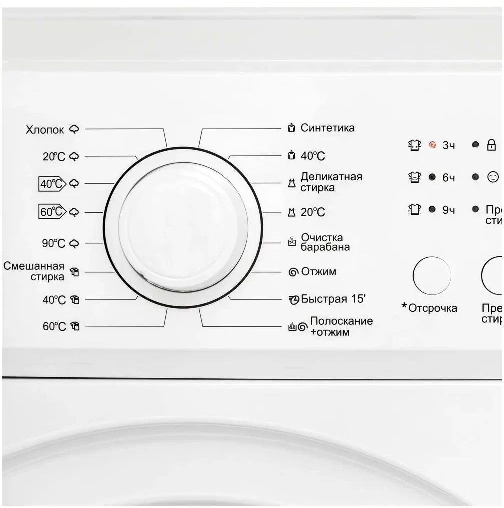 стиральная машина nordfrost wm 6100 w, купить в Красноярске стиральная машина nordfrost wm 6100 w,  купить в Красноярске дешево стиральная машина nordfrost wm 6100 w, купить в Красноярске минимальной цене стиральная машина nordfrost wm 6100 w