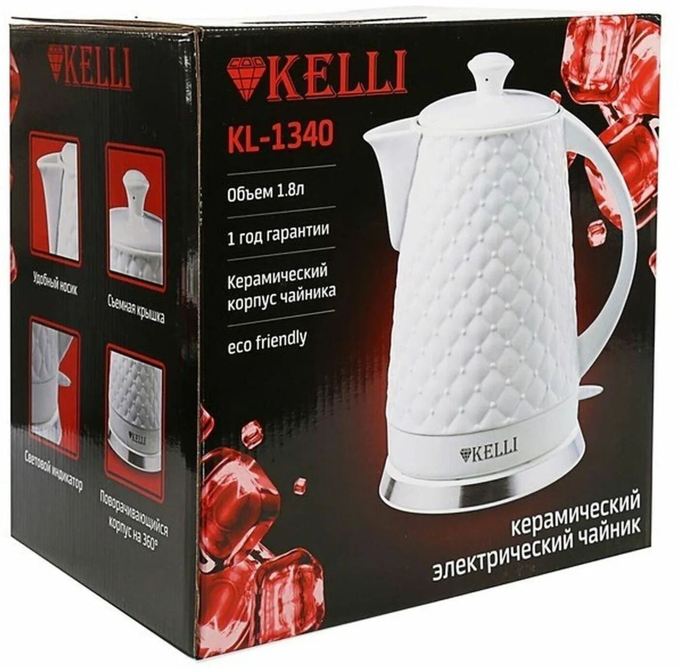 чайник электрический kelli kl-1340, купить в Красноярске чайник электрический kelli kl-1340,  купить в Красноярске дешево чайник электрический kelli kl-1340, купить в Красноярске минимальной цене чайник электрический kelli kl-1340