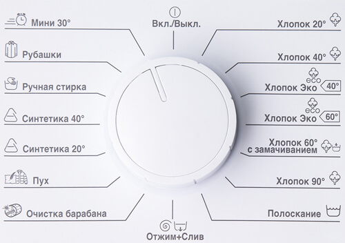 стиральная машина beko wrs 5511bww, купить в Красноярске стиральная машина beko wrs 5511bww,  купить в Красноярске дешево стиральная машина beko wrs 5511bww, купить в Красноярске минимальной цене стиральная машина beko wrs 5511bww