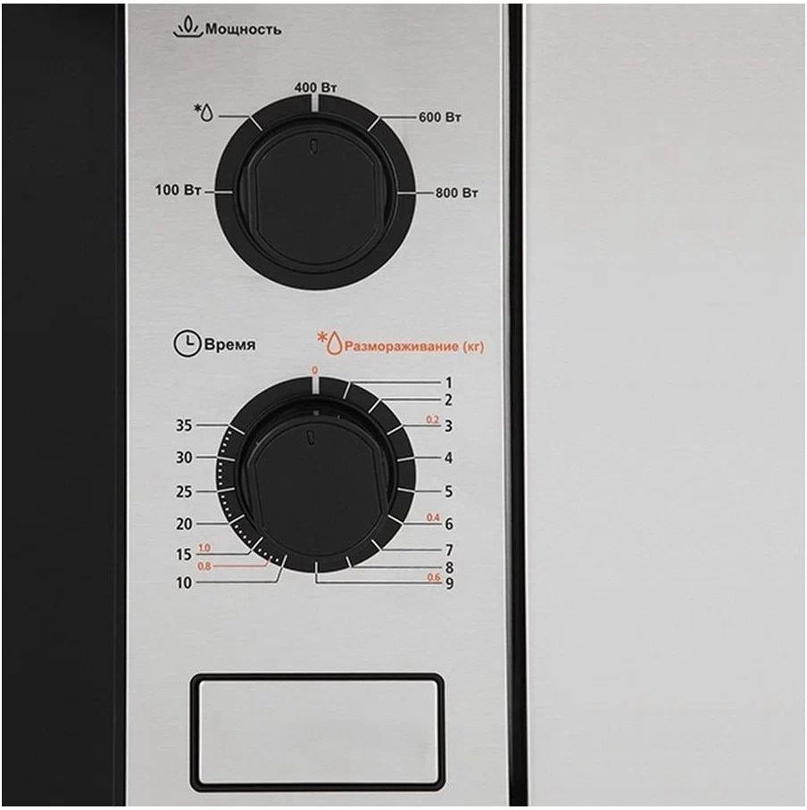 встраиваемая микроволновая печь midea mm820b2q-ss, купить в Красноярске встраиваемая микроволновая печь midea mm820b2q-ss,  купить в Красноярске дешево встраиваемая микроволновая печь midea mm820b2q-ss, купить в Красноярске минимальной цене встраиваемая микроволновая печь midea mm820b2q-ss