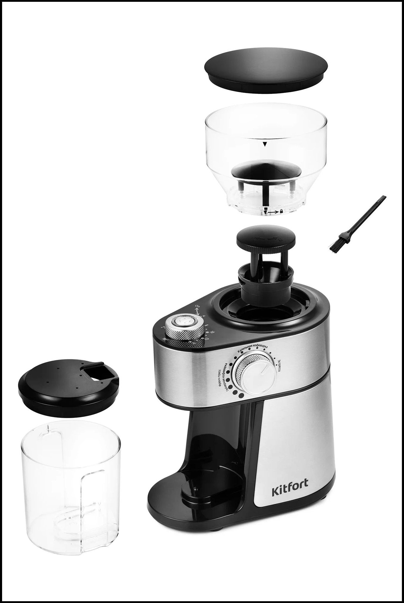 кофемолка kitfort kt-717, купить в Красноярске кофемолка kitfort kt-717,  купить в Красноярске дешево кофемолка kitfort kt-717, купить в Красноярске минимальной цене кофемолка kitfort kt-717