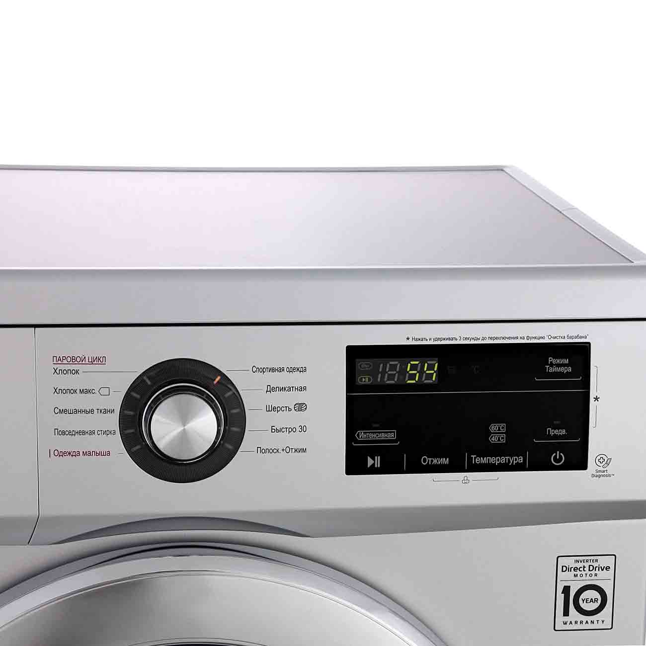 стиральная машина lg f2j3hs4l, купить в Красноярске стиральная машина lg f2j3hs4l,  купить в Красноярске дешево стиральная машина lg f2j3hs4l, купить в Красноярске минимальной цене стиральная машина lg f2j3hs4l