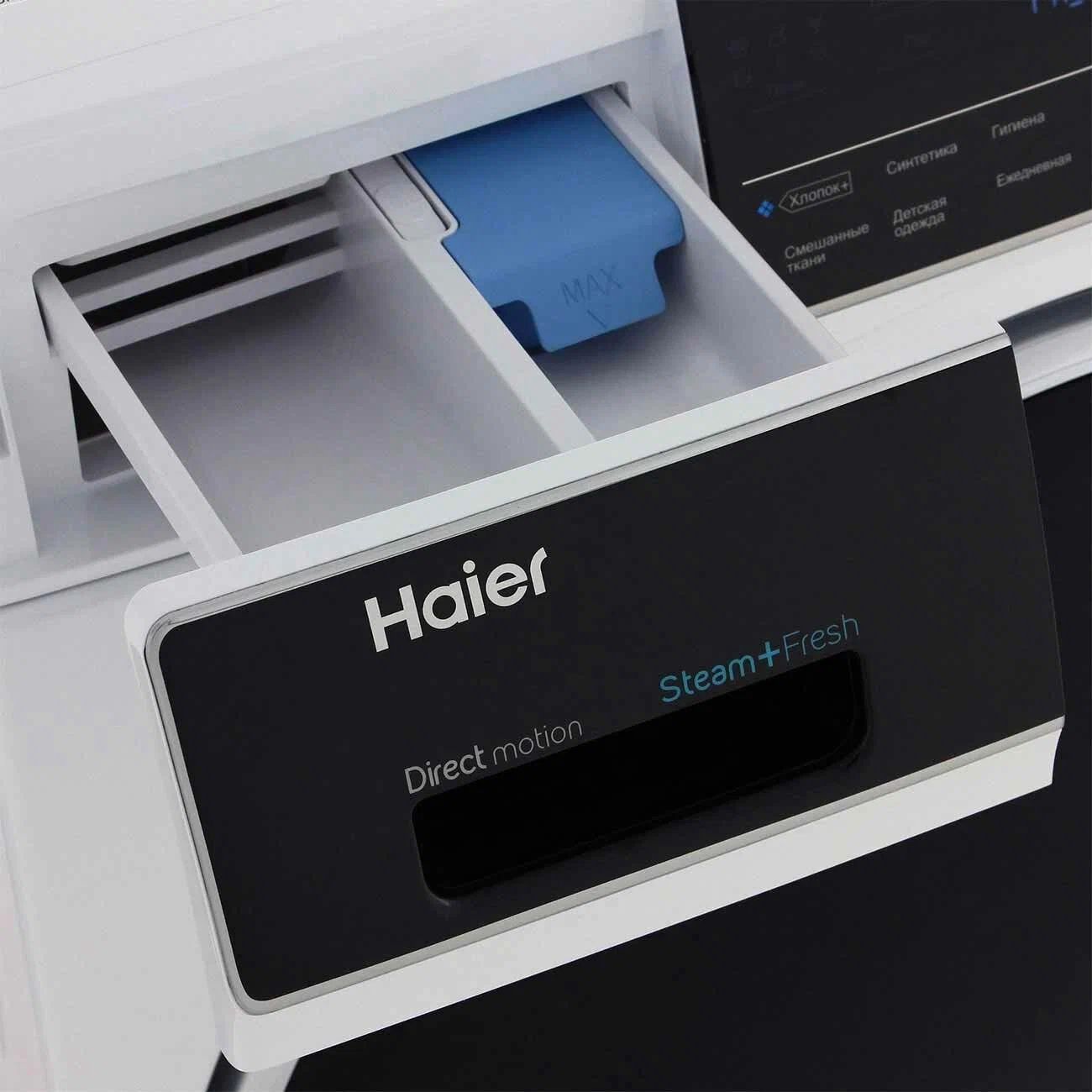 стиральная машина haier hw80-b14979, купить в Красноярске стиральная машина haier hw80-b14979,  купить в Красноярске дешево стиральная машина haier hw80-b14979, купить в Красноярске минимальной цене стиральная машина haier hw80-b14979