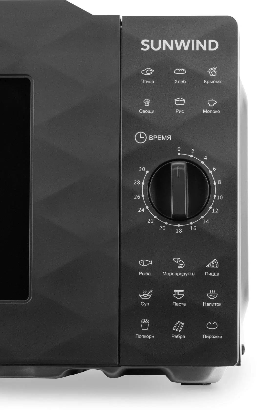 микроволновая печь sunwind sun-mw002, купить в Красноярске микроволновая печь sunwind sun-mw002,  купить в Красноярске дешево микроволновая печь sunwind sun-mw002, купить в Красноярске минимальной цене микроволновая печь sunwind sun-mw002