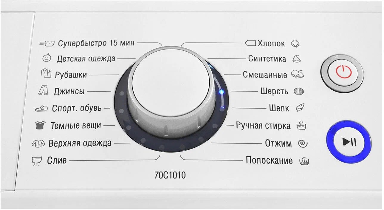 стиральная машина atlant cma 70c1010-00, купить в Красноярске стиральная машина atlant cma 70c1010-00,  купить в Красноярске дешево стиральная машина atlant cma 70c1010-00, купить в Красноярске минимальной цене стиральная машина atlant cma 70c1010-00