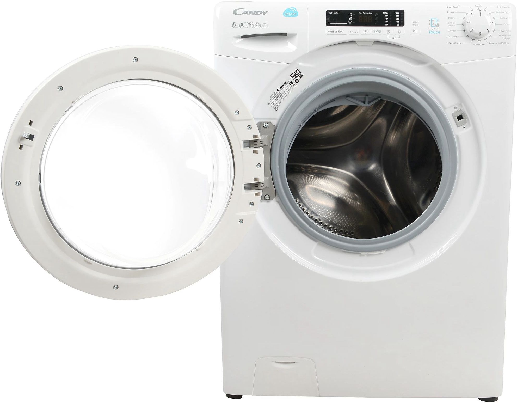 стиральная машина candy cs4 1052d1/2-07, купить в Красноярске стиральная машина candy cs4 1052d1/2-07,  купить в Красноярске дешево стиральная машина candy cs4 1052d1/2-07, купить в Красноярске минимальной цене стиральная машина candy cs4 1052d1/2-07