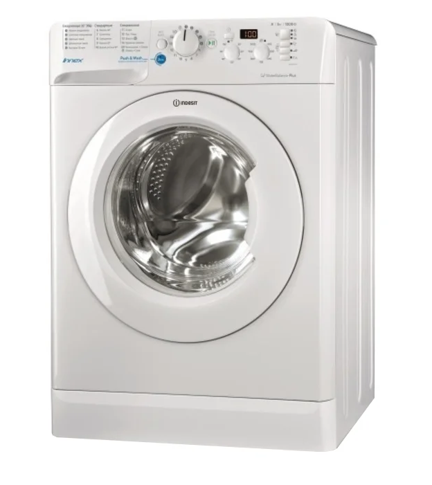 стиральная машина indesit bwsd 51051, купить в Красноярске стиральная машина indesit bwsd 51051,  купить в Красноярске дешево стиральная машина indesit bwsd 51051, купить в Красноярске минимальной цене стиральная машина indesit bwsd 51051