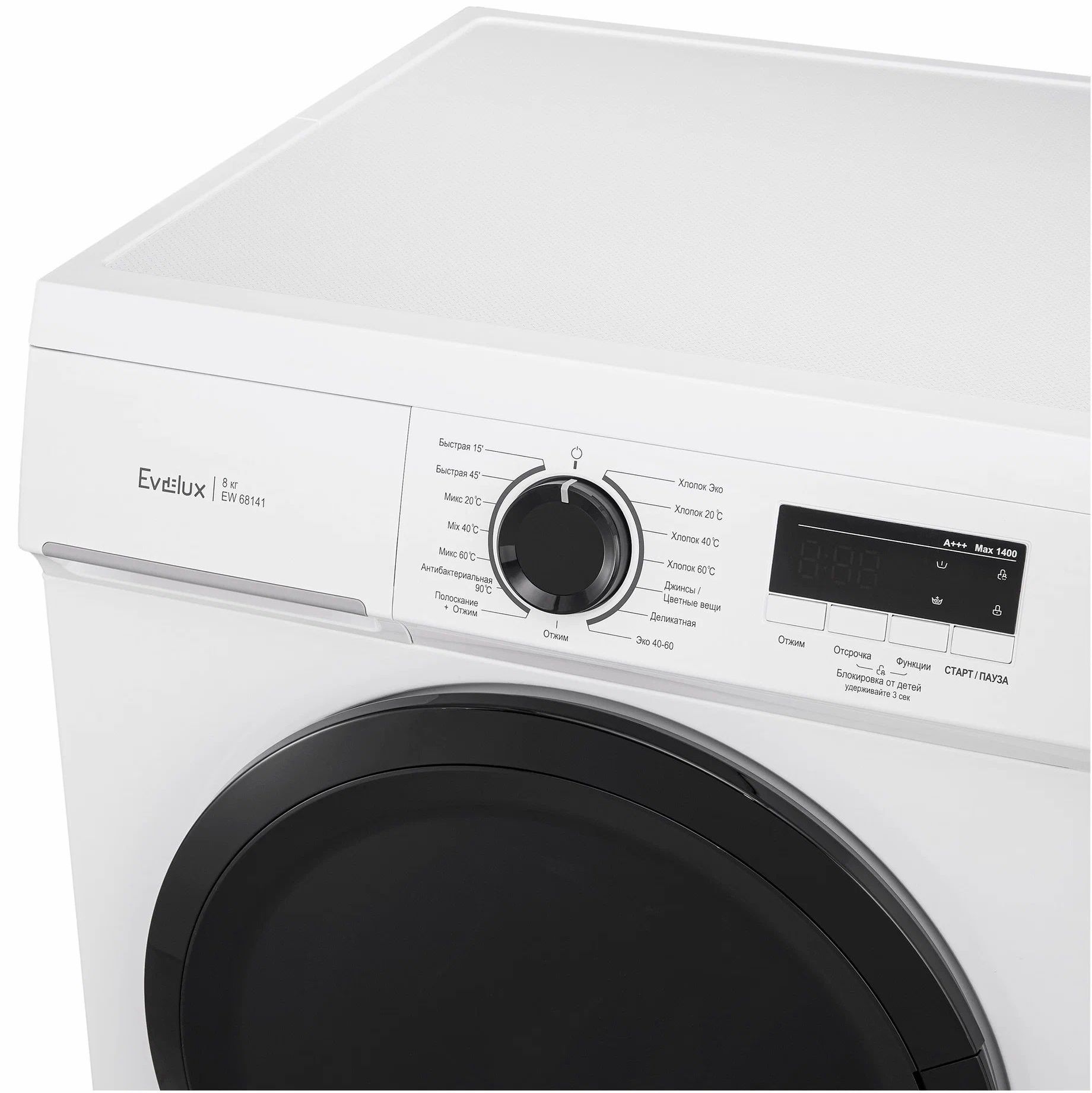 стиральная машина evelux ew-68141, купить в Красноярске стиральная машина evelux ew-68141,  купить в Красноярске дешево стиральная машина evelux ew-68141, купить в Красноярске минимальной цене стиральная машина evelux ew-68141