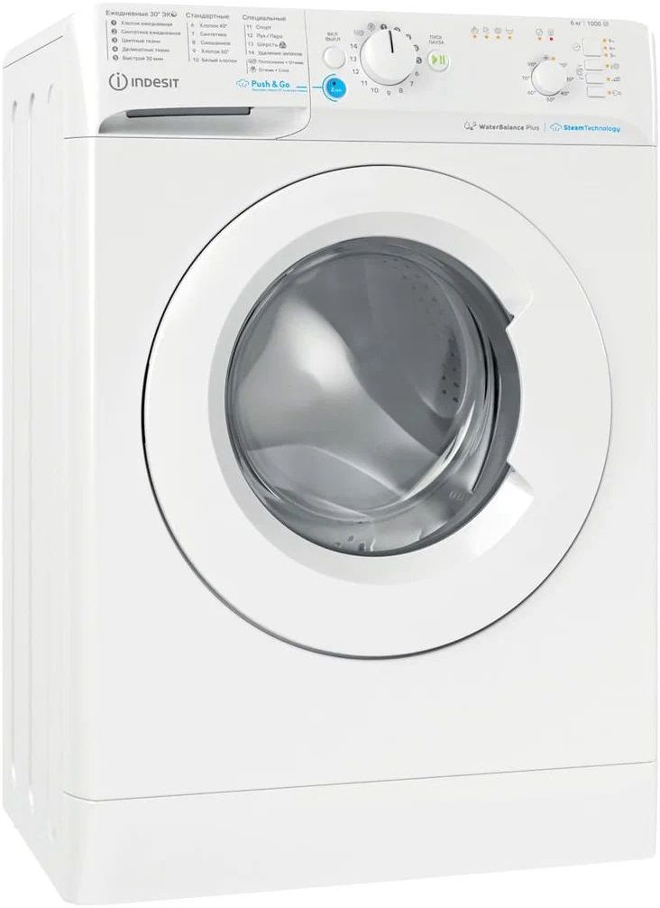 стиральная машина indesit bwsb 61051 wwv, купить в Красноярске стиральная машина indesit bwsb 61051 wwv,  купить в Красноярске дешево стиральная машина indesit bwsb 61051 wwv, купить в Красноярске минимальной цене стиральная машина indesit bwsb 61051 wwv