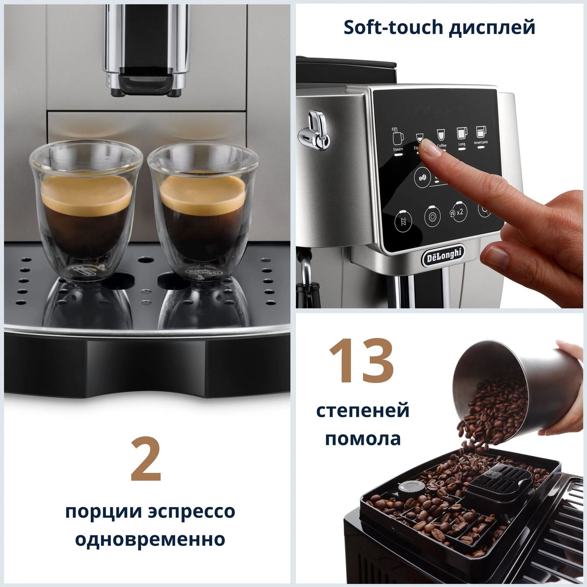 кофемашина delonghi ecam220.30.sb, купить в Красноярске кофемашина delonghi ecam220.30.sb,  купить в Красноярске дешево кофемашина delonghi ecam220.30.sb, купить в Красноярске минимальной цене кофемашина delonghi ecam220.30.sb