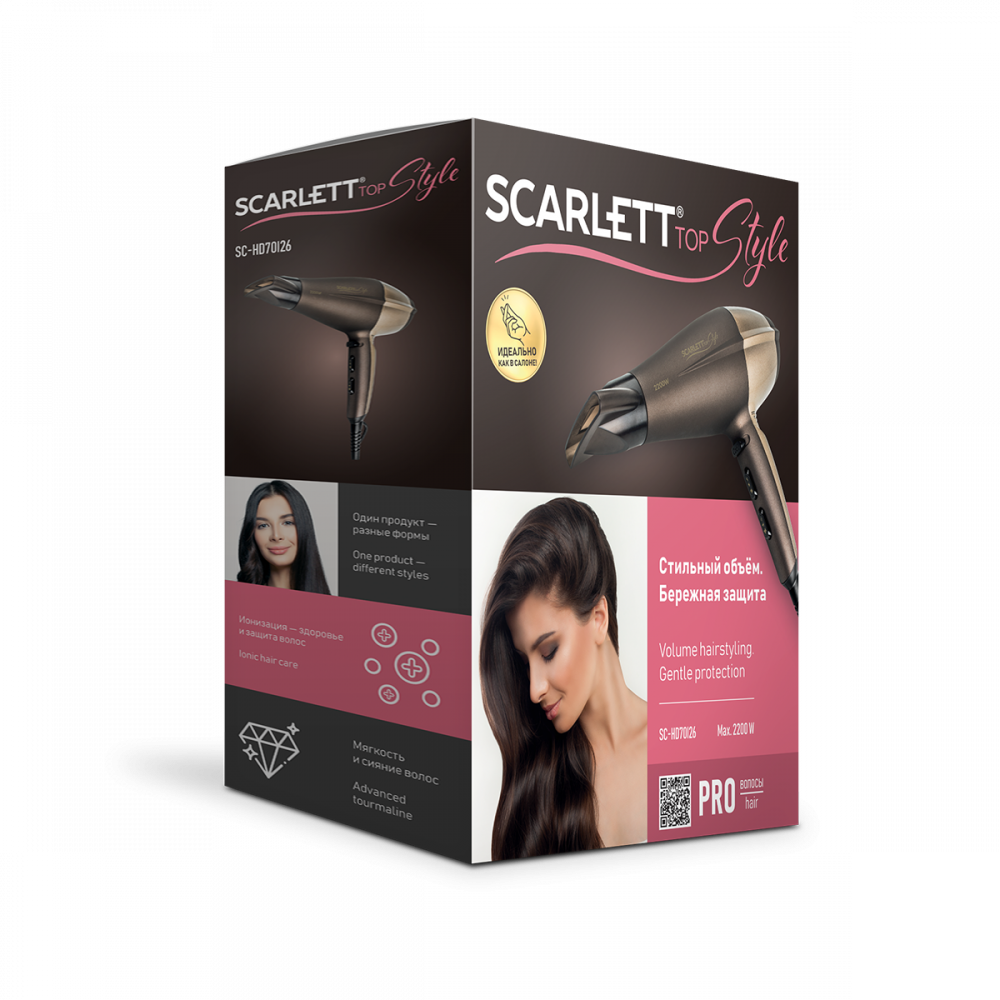 фен scarlett sc-hd70i26, купить в Красноярске фен scarlett sc-hd70i26,  купить в Красноярске дешево фен scarlett sc-hd70i26, купить в Красноярске минимальной цене фен scarlett sc-hd70i26