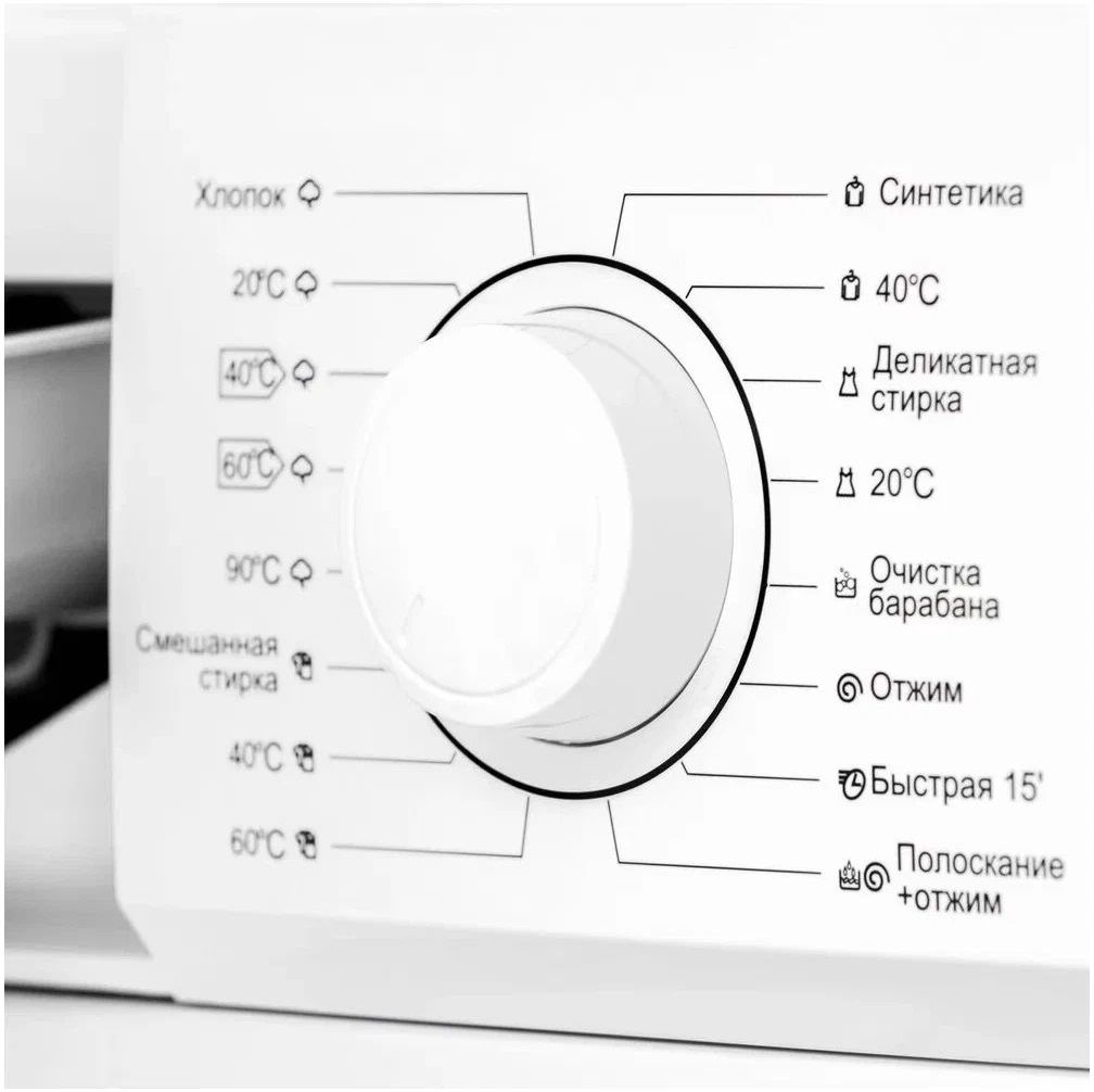 стиральная машина nordfrost wm 6100 w, купить в Красноярске стиральная машина nordfrost wm 6100 w,  купить в Красноярске дешево стиральная машина nordfrost wm 6100 w, купить в Красноярске минимальной цене стиральная машина nordfrost wm 6100 w