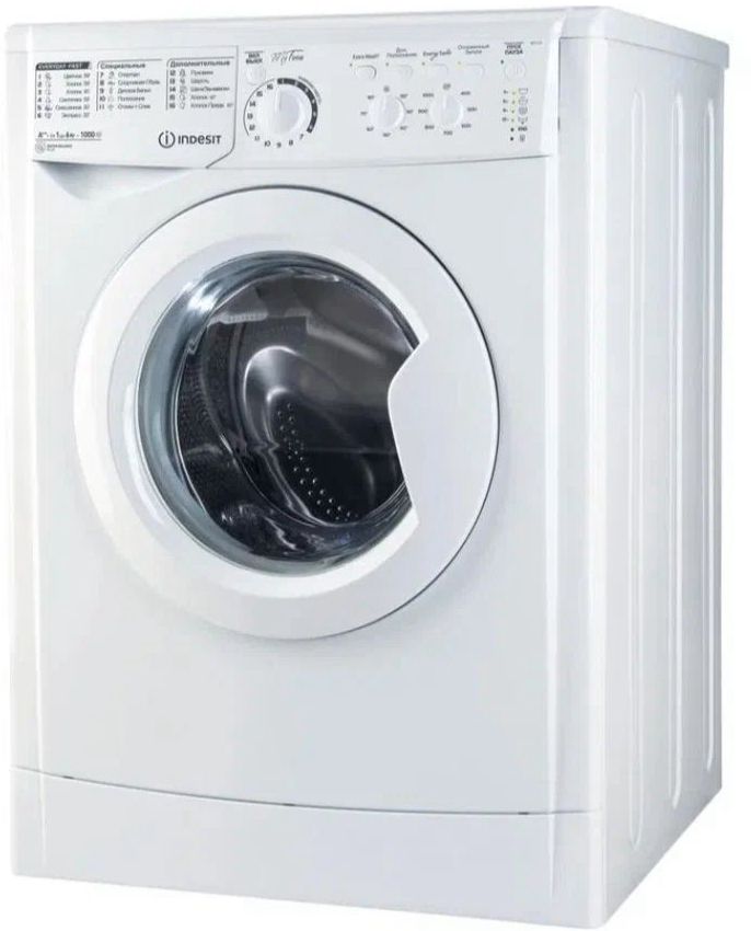 стиральная машина indesit msc 615, купить в Красноярске стиральная машина indesit msc 615,  купить в Красноярске дешево стиральная машина indesit msc 615, купить в Красноярске минимальной цене стиральная машина indesit msc 615