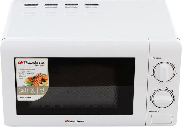 микроволновая печь binatone fmo 2030 w, купить в Красноярске микроволновая печь binatone fmo 2030 w,  купить в Красноярске дешево микроволновая печь binatone fmo 2030 w, купить в Красноярске минимальной цене микроволновая печь binatone fmo 2030 w