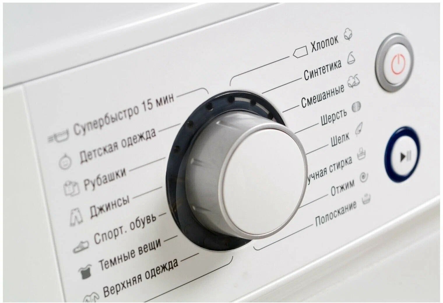 стиральная машина atlant cma 60у1010-00, купить в Красноярске стиральная машина atlant cma 60у1010-00,  купить в Красноярске дешево стиральная машина atlant cma 60у1010-00, купить в Красноярске минимальной цене стиральная машина atlant cma 60у1010-00