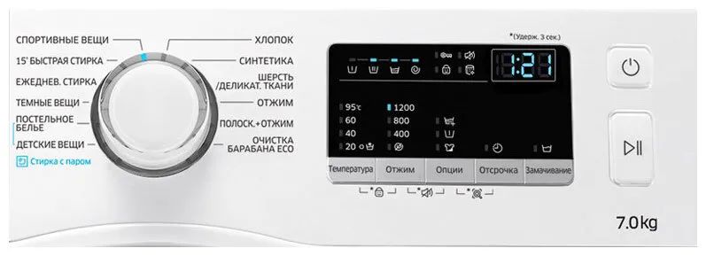 стиральная машина samsung ww70j42g0lw, купить в Красноярске стиральная машина samsung ww70j42g0lw,  купить в Красноярске дешево стиральная машина samsung ww70j42g0lw, купить в Красноярске минимальной цене стиральная машина samsung ww70j42g0lw