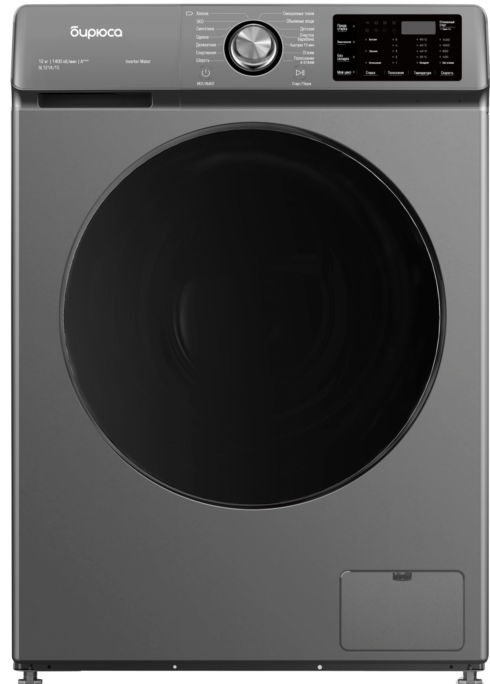 стиральная машина бирюса wm-sl1214/15m, купить в Красноярске стиральная машина бирюса wm-sl1214/15m,  купить в Красноярске дешево стиральная машина бирюса wm-sl1214/15m, купить в Красноярске минимальной цене стиральная машина бирюса wm-sl1214/15m