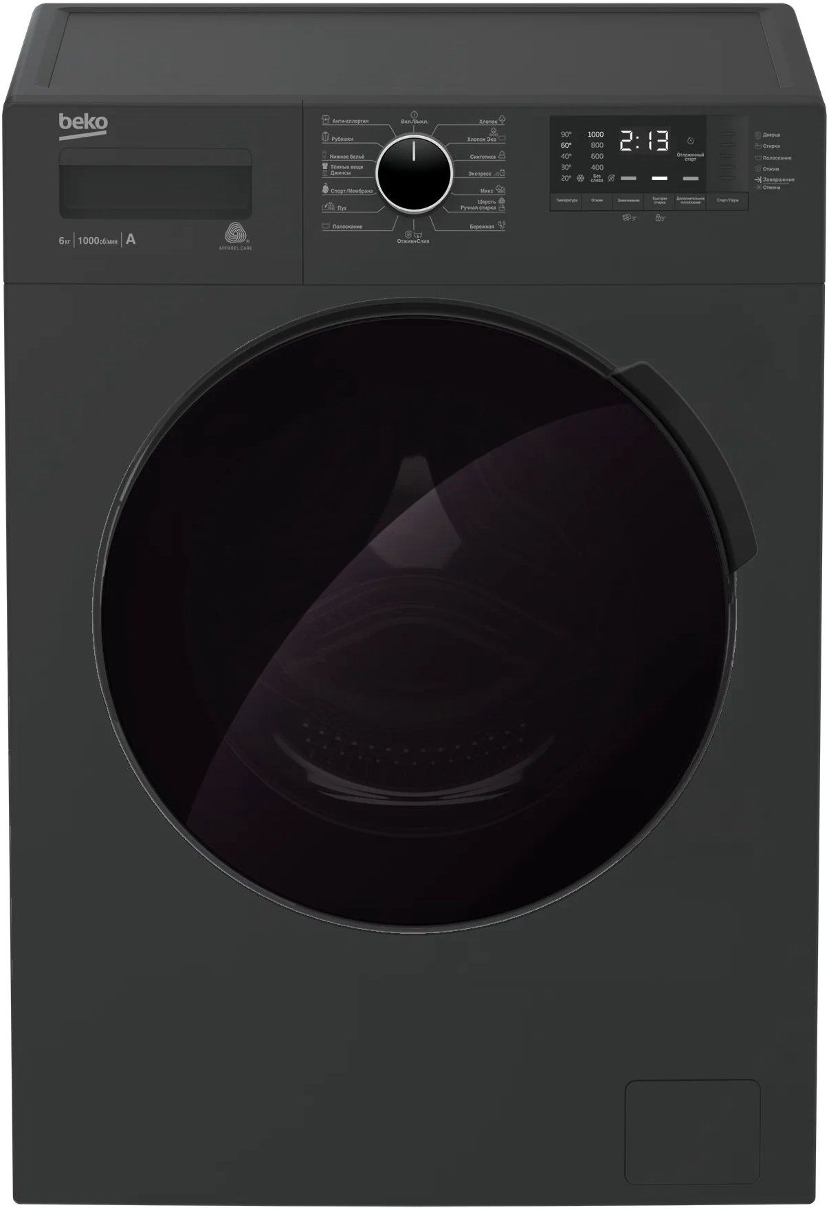стиральная машина beko wspe 7612 a, купить в Красноярске стиральная машина beko wspe 7612 a,  купить в Красноярске дешево стиральная машина beko wspe 7612 a, купить в Красноярске минимальной цене стиральная машина beko wspe 7612 a