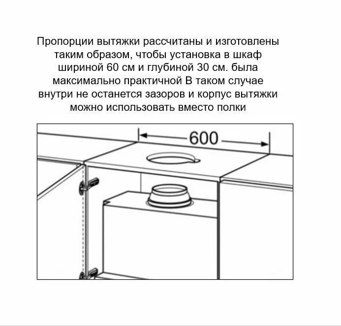 вытяжка кухонная elikor cube 60п-1000, купить в Красноярске вытяжка кухонная elikor cube 60п-1000,  купить в Красноярске дешево вытяжка кухонная elikor cube 60п-1000, купить в Красноярске минимальной цене вытяжка кухонная elikor cube 60п-1000