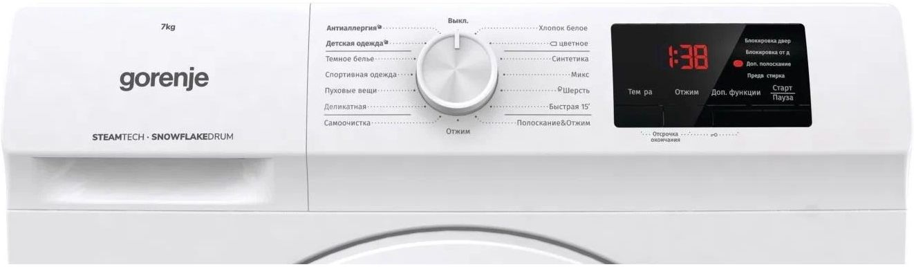 стиральная машина gorenje whe72sfs, купить в Красноярске стиральная машина gorenje whe72sfs,  купить в Красноярске дешево стиральная машина gorenje whe72sfs, купить в Красноярске минимальной цене стиральная машина gorenje whe72sfs