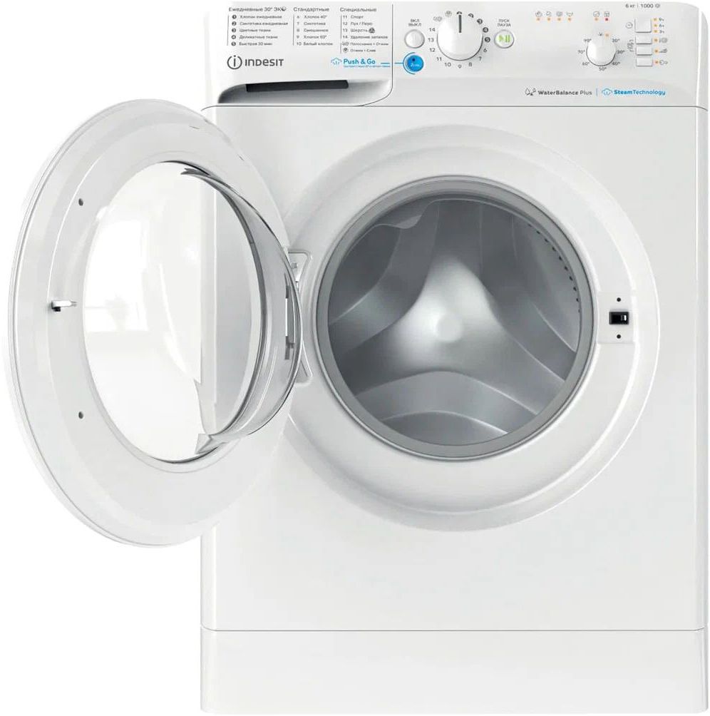 стиральная машина indesit bwsb 61051 wwv, купить в Красноярске стиральная машина indesit bwsb 61051 wwv,  купить в Красноярске дешево стиральная машина indesit bwsb 61051 wwv, купить в Красноярске минимальной цене стиральная машина indesit bwsb 61051 wwv