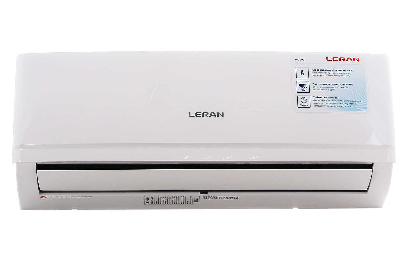 кондиционер мобильный leran pac-093, купить в Красноярске кондиционер мобильный leran pac-093,  купить в Красноярске дешево кондиционер мобильный leran pac-093, купить в Красноярске минимальной цене кондиционер мобильный leran pac-093