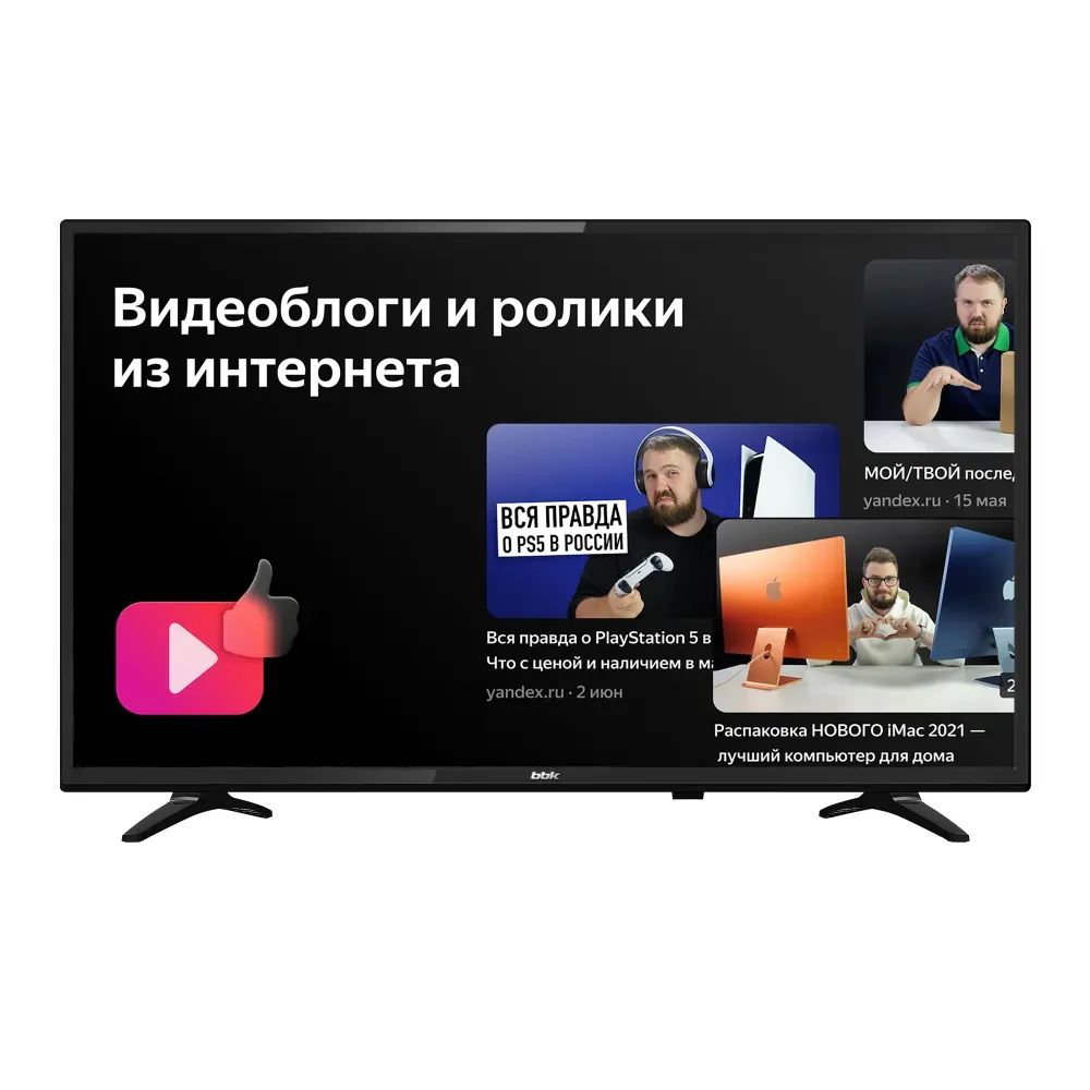 led телевизор  bbk 42lex-7264/fts2c, купить в Красноярске led телевизор  bbk 42lex-7264/fts2c,  купить в Красноярске дешево led телевизор  bbk 42lex-7264/fts2c, купить в Красноярске минимальной цене led телевизор  bbk 42lex-7264/fts2c