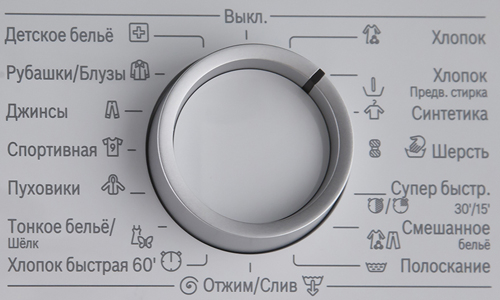 стиральная машина bosch wll2416eoe, купить в Красноярске стиральная машина bosch wll2416eoe,  купить в Красноярске дешево стиральная машина bosch wll2416eoe, купить в Красноярске минимальной цене стиральная машина bosch wll2416eoe