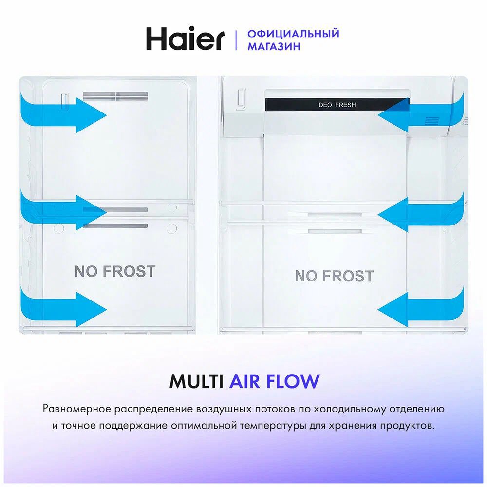 холодильник haier hrf-522dw6ru, купить в Красноярске холодильник haier hrf-522dw6ru,  купить в Красноярске дешево холодильник haier hrf-522dw6ru, купить в Красноярске минимальной цене холодильник haier hrf-522dw6ru