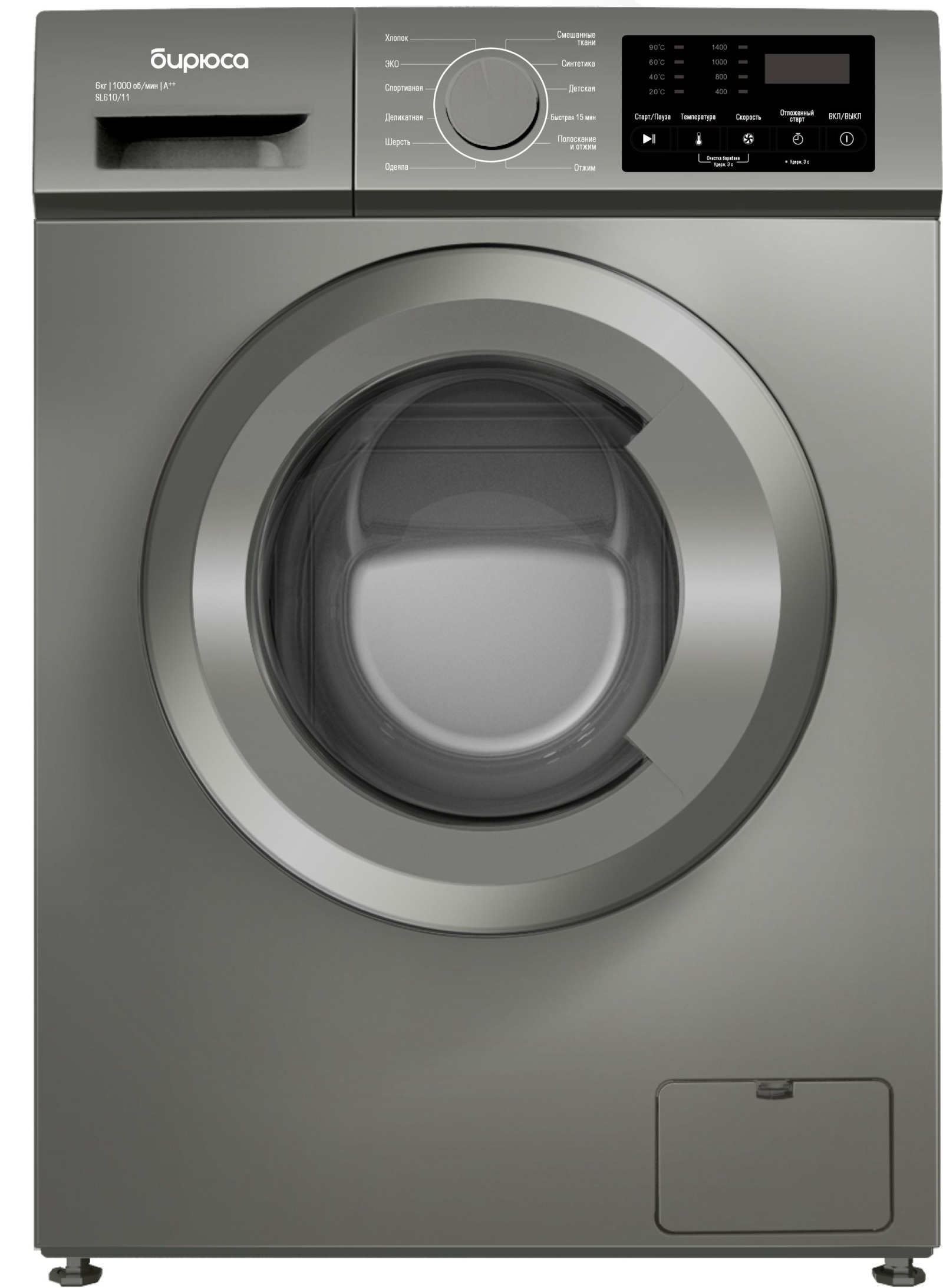 стиральная машина бирюса wm-sl610/11 s, купить в Красноярске стиральная машина бирюса wm-sl610/11 s,  купить в Красноярске дешево стиральная машина бирюса wm-sl610/11 s, купить в Красноярске минимальной цене стиральная машина бирюса wm-sl610/11 s