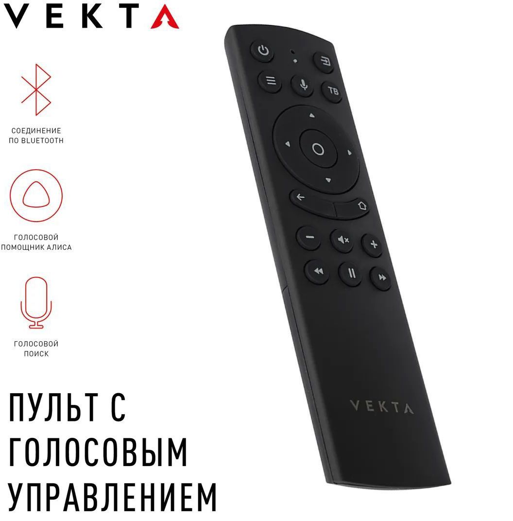 led телевизор vekta ld-39sr4815bs, купить в Красноярске led телевизор vekta ld-39sr4815bs,  купить в Красноярске дешево led телевизор vekta ld-39sr4815bs, купить в Красноярске минимальной цене led телевизор vekta ld-39sr4815bs