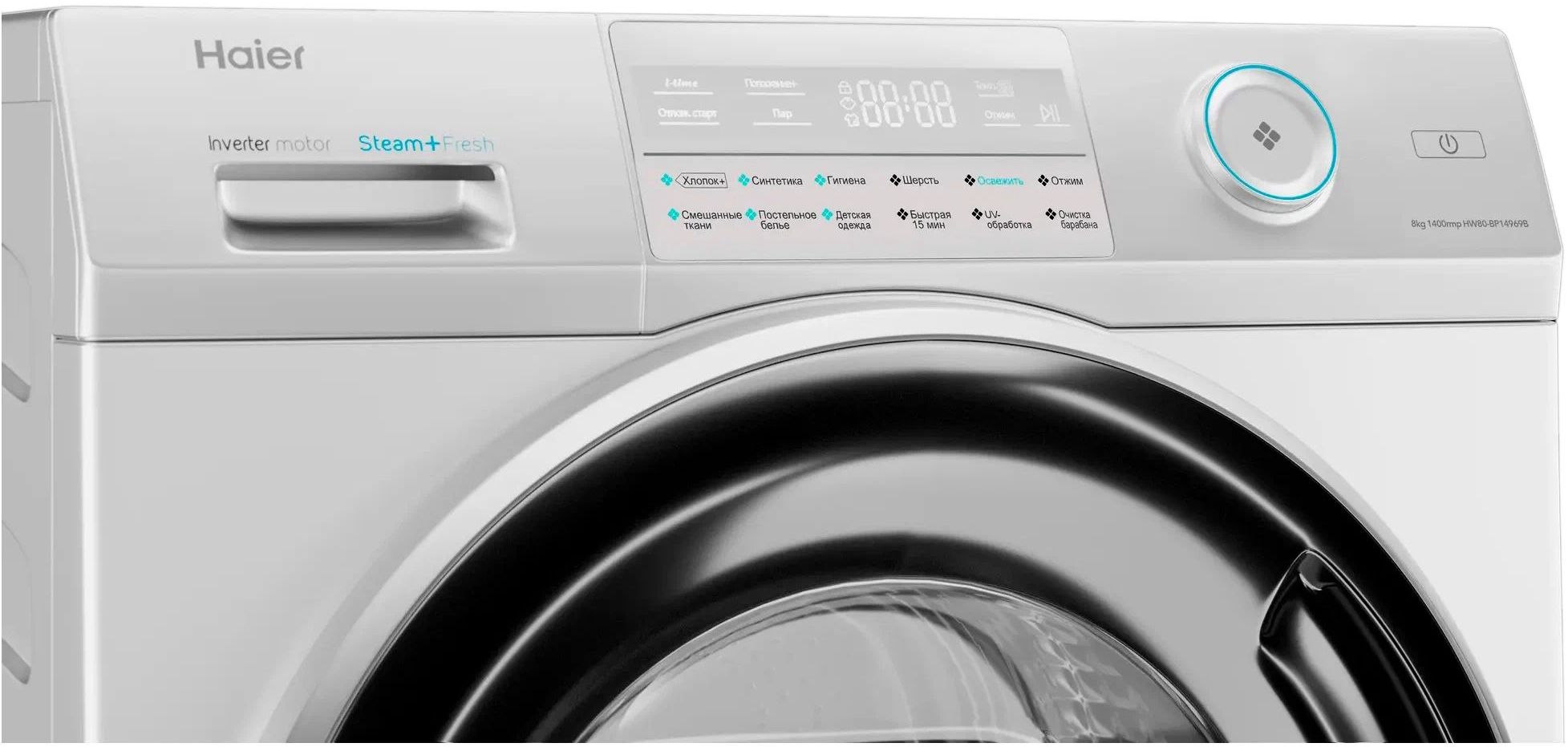 стиральная машина haier hw80-bp14969b, купить в Красноярске стиральная машина haier hw80-bp14969b,  купить в Красноярске дешево стиральная машина haier hw80-bp14969b, купить в Красноярске минимальной цене стиральная машина haier hw80-bp14969b