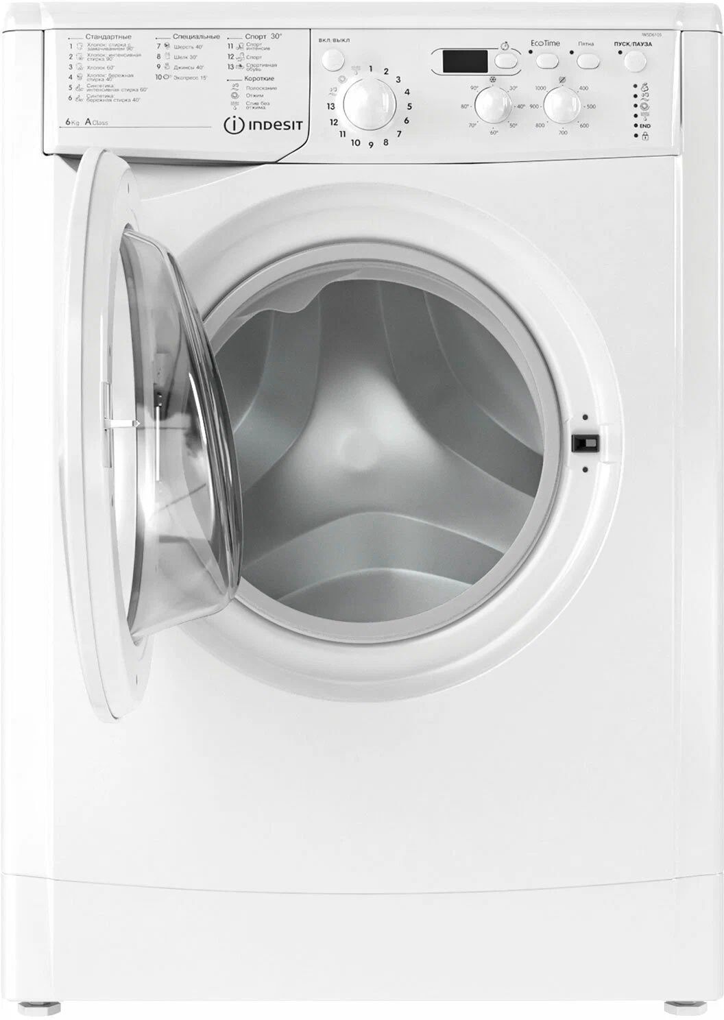 стиральная машина indesit iwsd 6105 b, купить в Красноярске стиральная машина indesit iwsd 6105 b,  купить в Красноярске дешево стиральная машина indesit iwsd 6105 b, купить в Красноярске минимальной цене стиральная машина indesit iwsd 6105 b