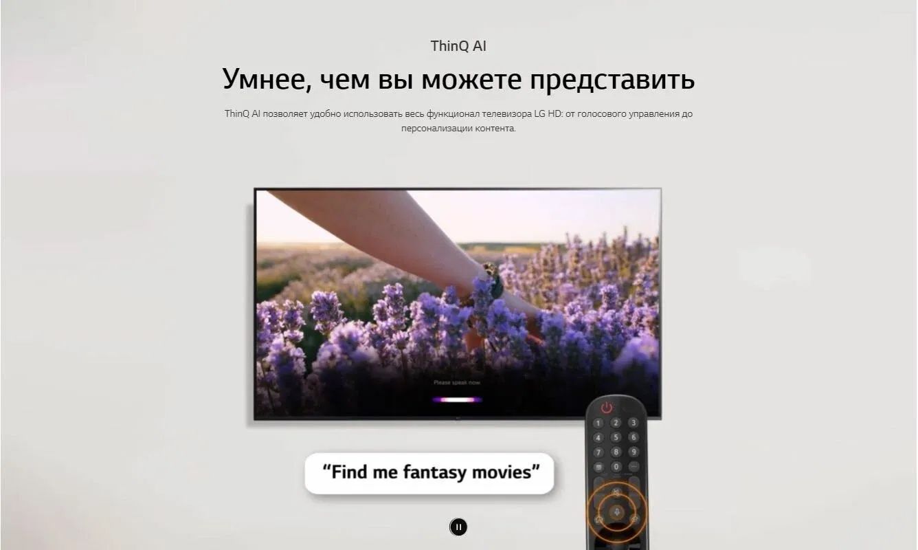led телевизор lg 32lq630b6la, купить в Красноярске led телевизор lg 32lq630b6la,  купить в Красноярске дешево led телевизор lg 32lq630b6la, купить в Красноярске минимальной цене led телевизор lg 32lq630b6la