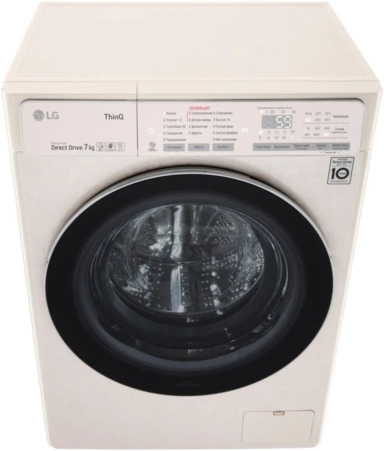 стиральная машина lg f2t9hsbb, купить в Красноярске стиральная машина lg f2t9hsbb,  купить в Красноярске дешево стиральная машина lg f2t9hsbb, купить в Красноярске минимальной цене стиральная машина lg f2t9hsbb