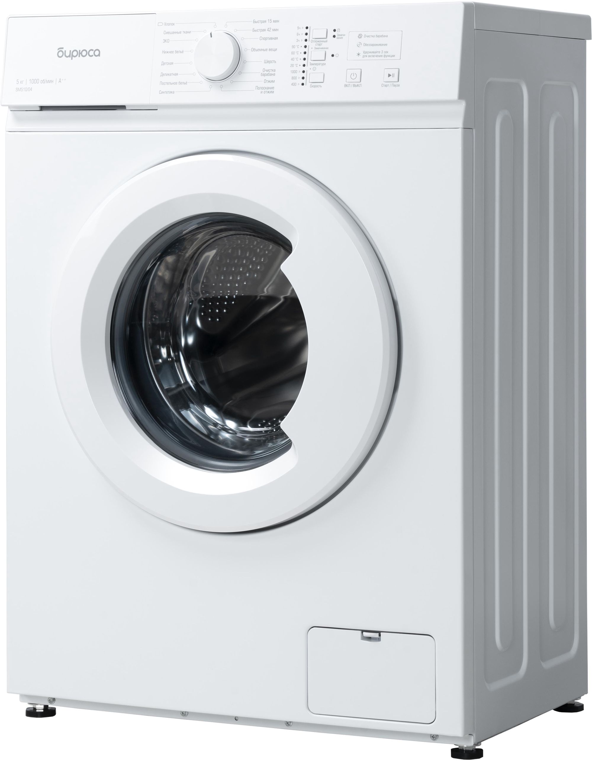 стиральная машина бирюса wm-sm510/04, купить в Красноярске стиральная машина бирюса wm-sm510/04,  купить в Красноярске дешево стиральная машина бирюса wm-sm510/04, купить в Красноярске минимальной цене стиральная машина бирюса wm-sm510/04