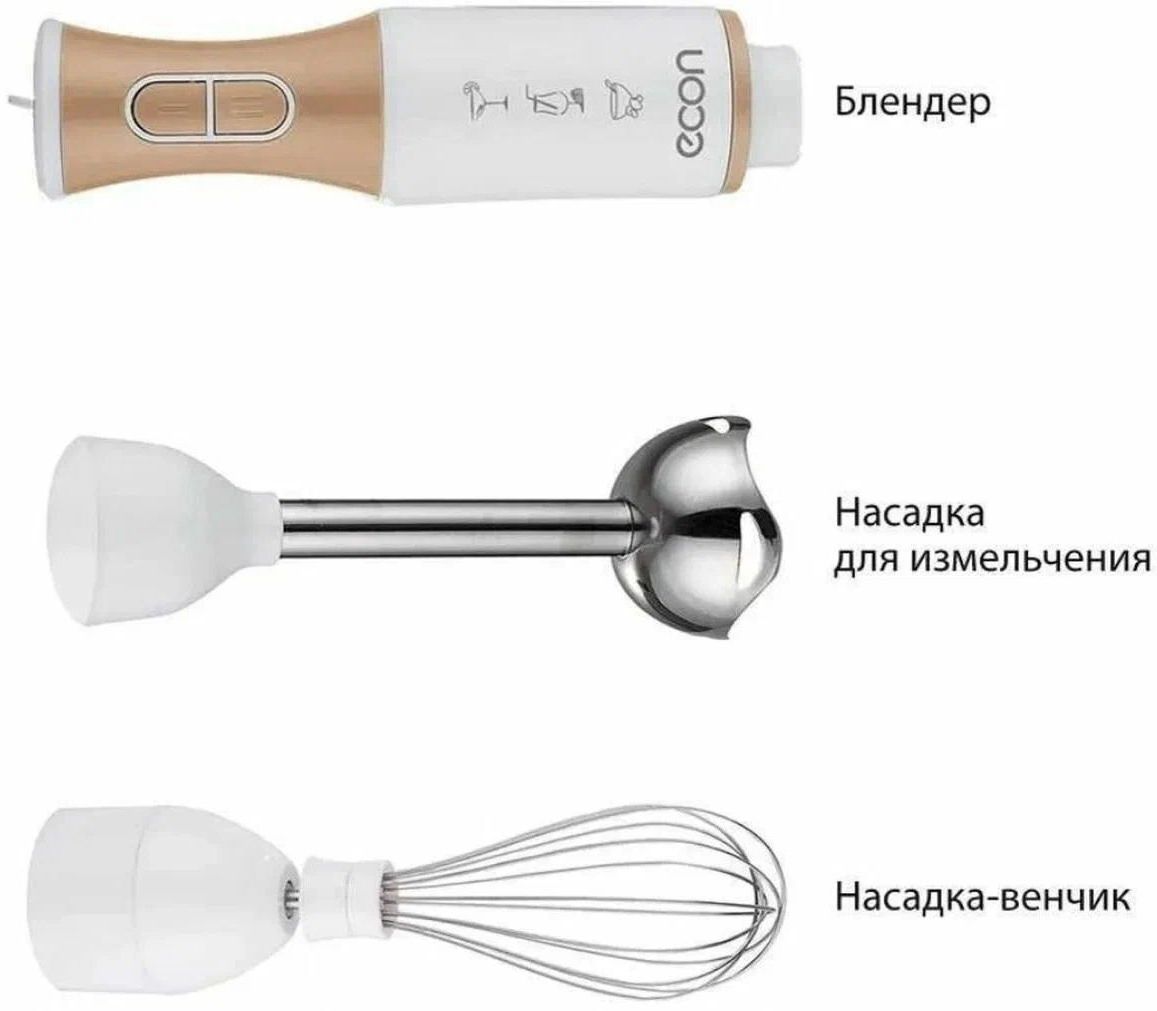 блендер погружной econ eco-232hb, купить в Красноярске блендер погружной econ eco-232hb,  купить в Красноярске дешево блендер погружной econ eco-232hb, купить в Красноярске минимальной цене блендер погружной econ eco-232hb
