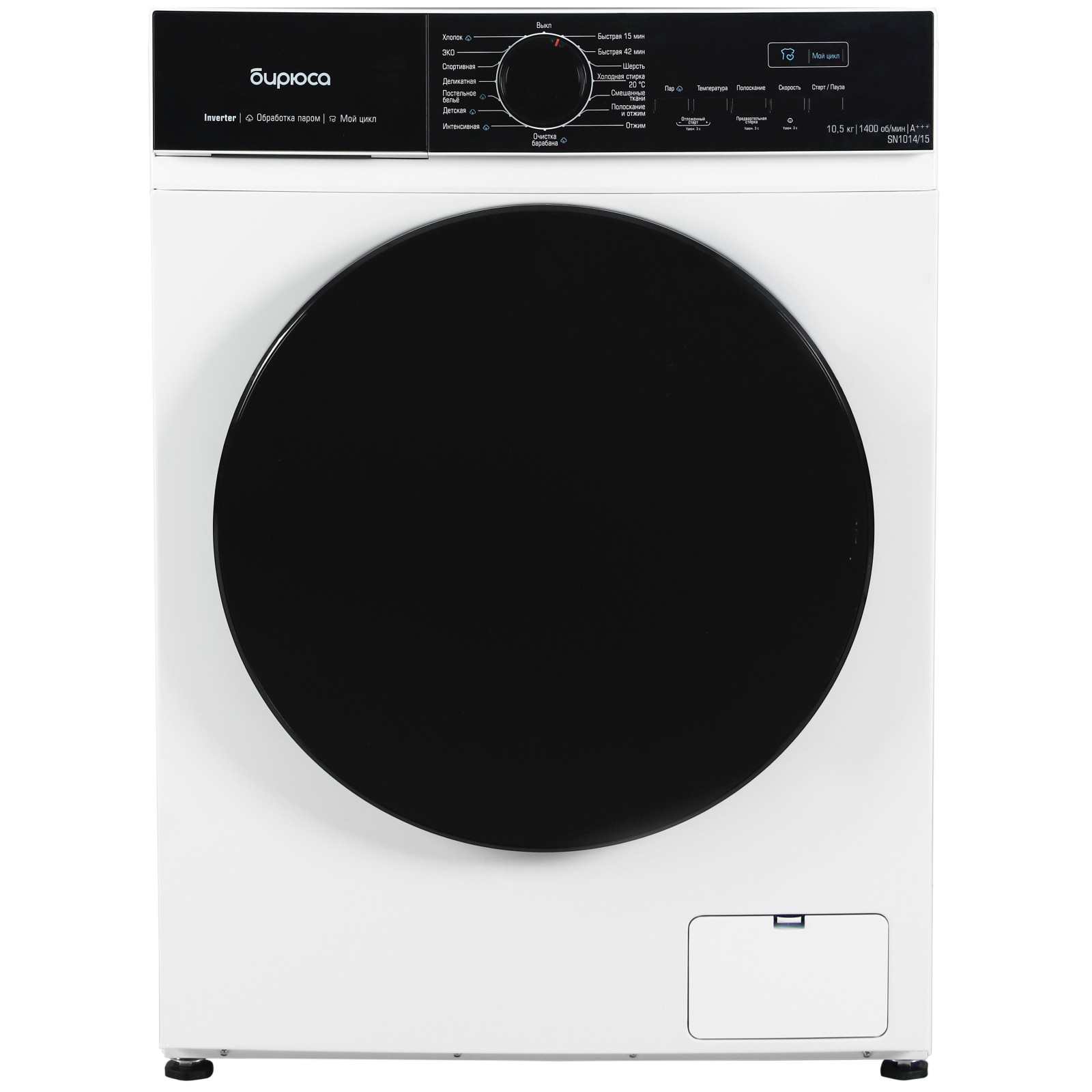 стиральная машина бирюса wm-sn1014/15 , купить в Красноярске стиральная машина бирюса wm-sn1014/15 ,  купить в Красноярске дешево стиральная машина бирюса wm-sn1014/15 , купить в Красноярске минимальной цене стиральная машина бирюса wm-sn1014/15 