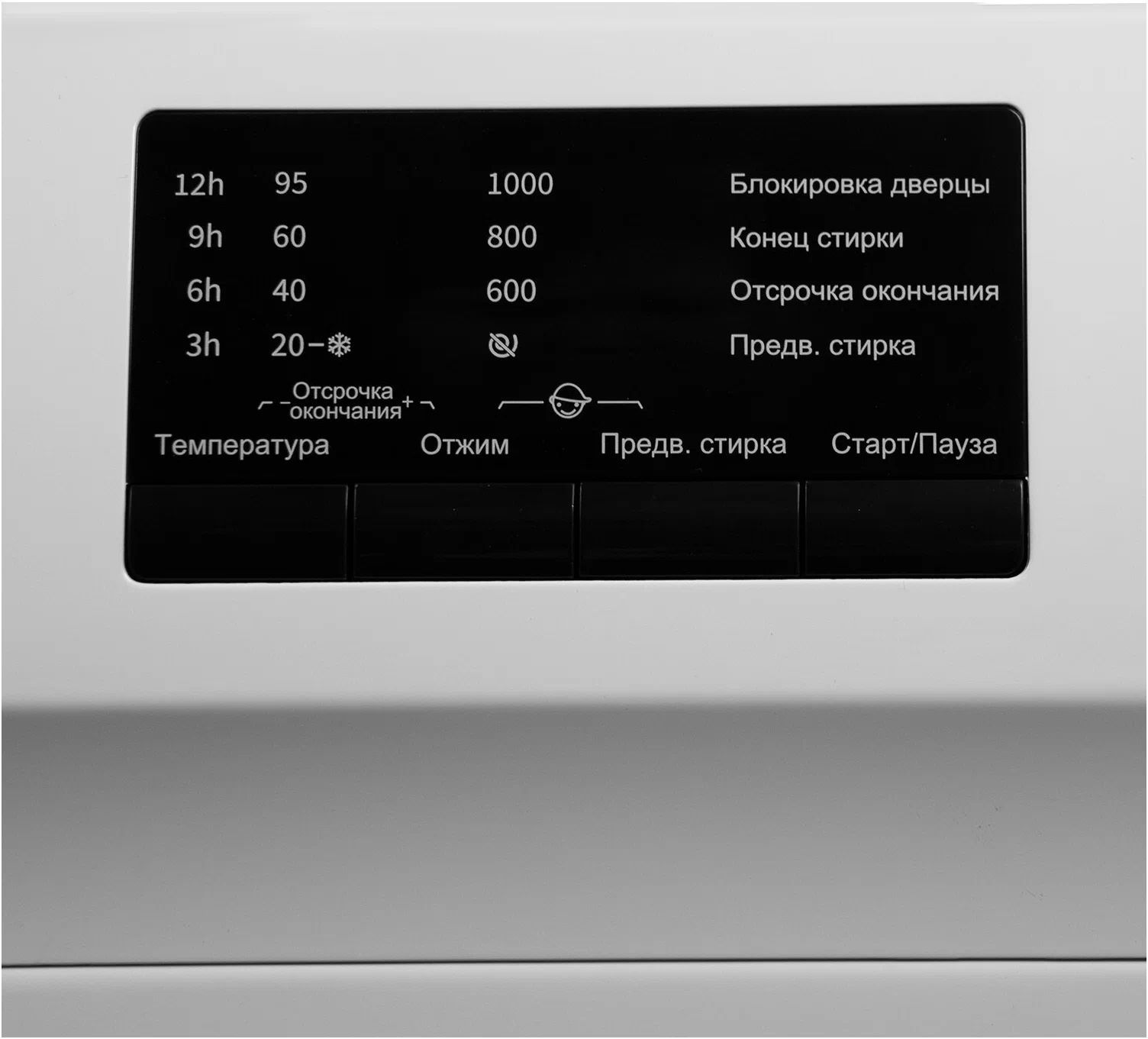стиральная машина hisense wfvc-6010, купить в Красноярске стиральная машина hisense wfvc-6010,  купить в Красноярске дешево стиральная машина hisense wfvc-6010, купить в Красноярске минимальной цене стиральная машина hisense wfvc-6010