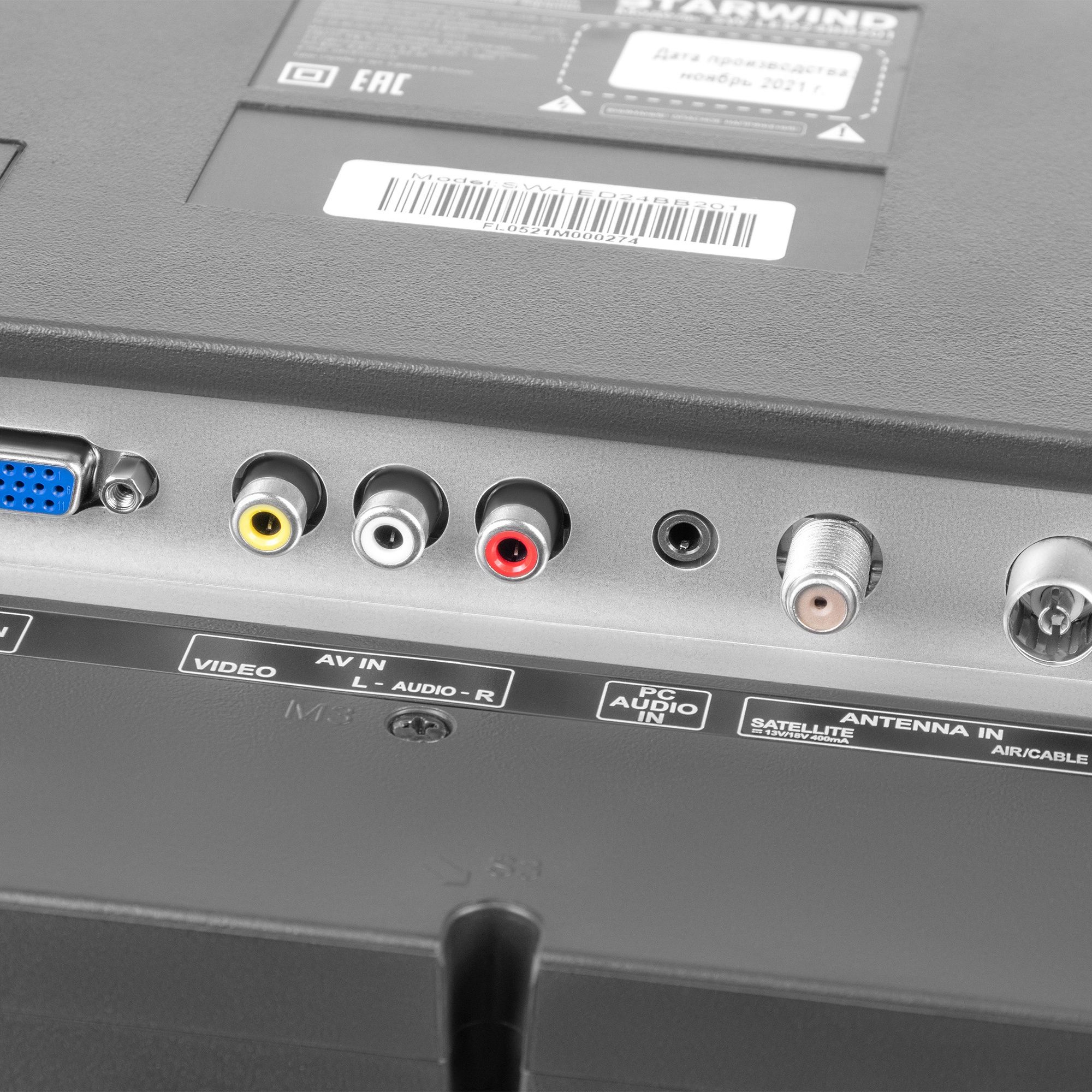 led телевизор starwind sw-led24bb201, купить в Красноярске led телевизор starwind sw-led24bb201,  купить в Красноярске дешево led телевизор starwind sw-led24bb201, купить в Красноярске минимальной цене led телевизор starwind sw-led24bb201