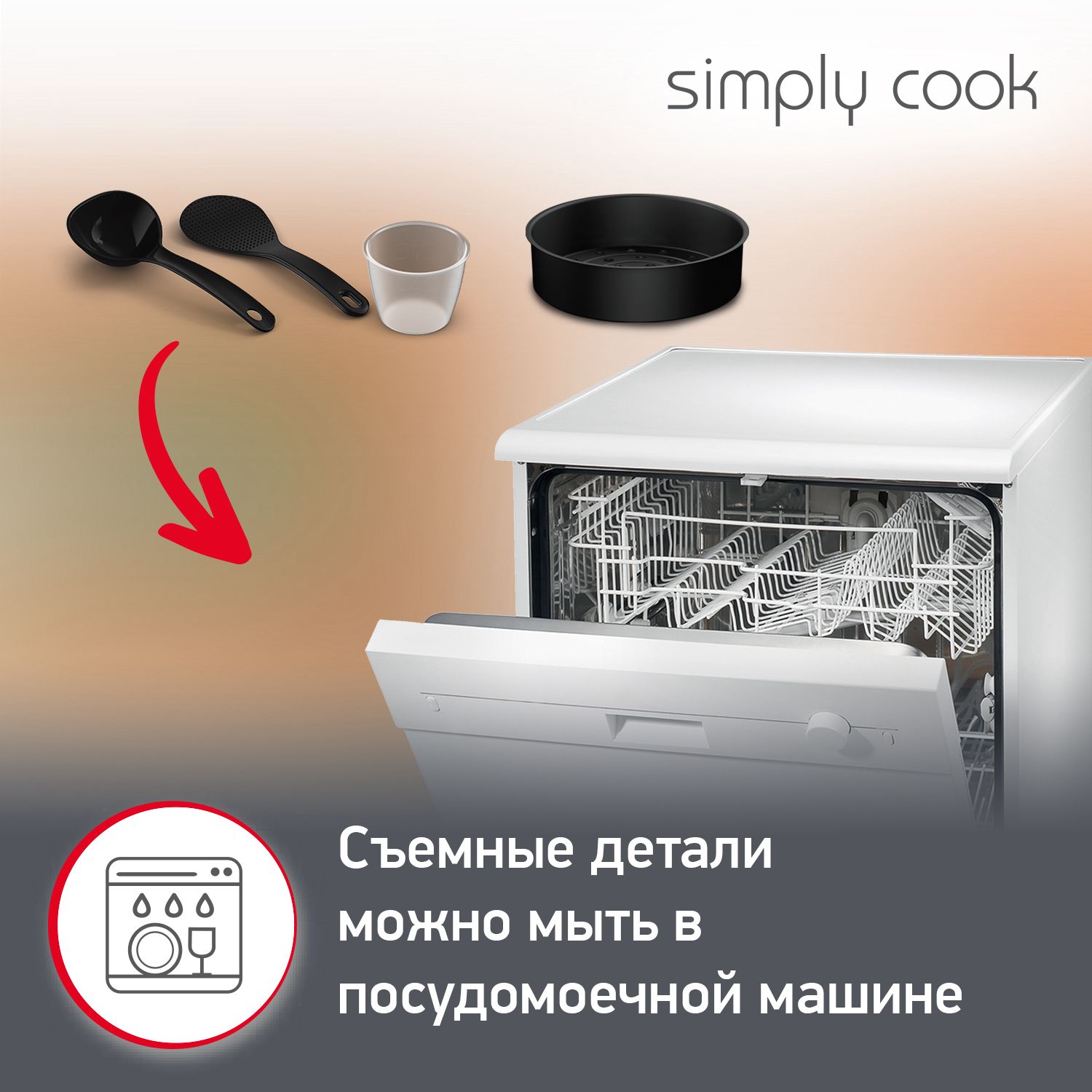 мультиварка moulinex mk611832, купить в Красноярске мультиварка moulinex mk611832,  купить в Красноярске дешево мультиварка moulinex mk611832, купить в Красноярске минимальной цене мультиварка moulinex mk611832
