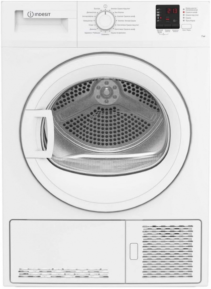 сушильная машина indesit di 725 c, купить в Красноярске сушильная машина indesit di 725 c,  купить в Красноярске дешево сушильная машина indesit di 725 c, купить в Красноярске минимальной цене сушильная машина indesit di 725 c