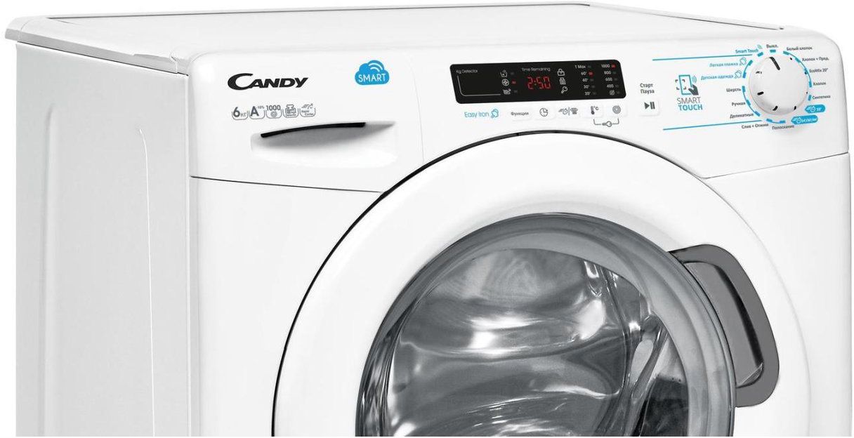 стиральная машина candy css34 1062d1-07, купить в Красноярске стиральная машина candy css34 1062d1-07,  купить в Красноярске дешево стиральная машина candy css34 1062d1-07, купить в Красноярске минимальной цене стиральная машина candy css34 1062d1-07