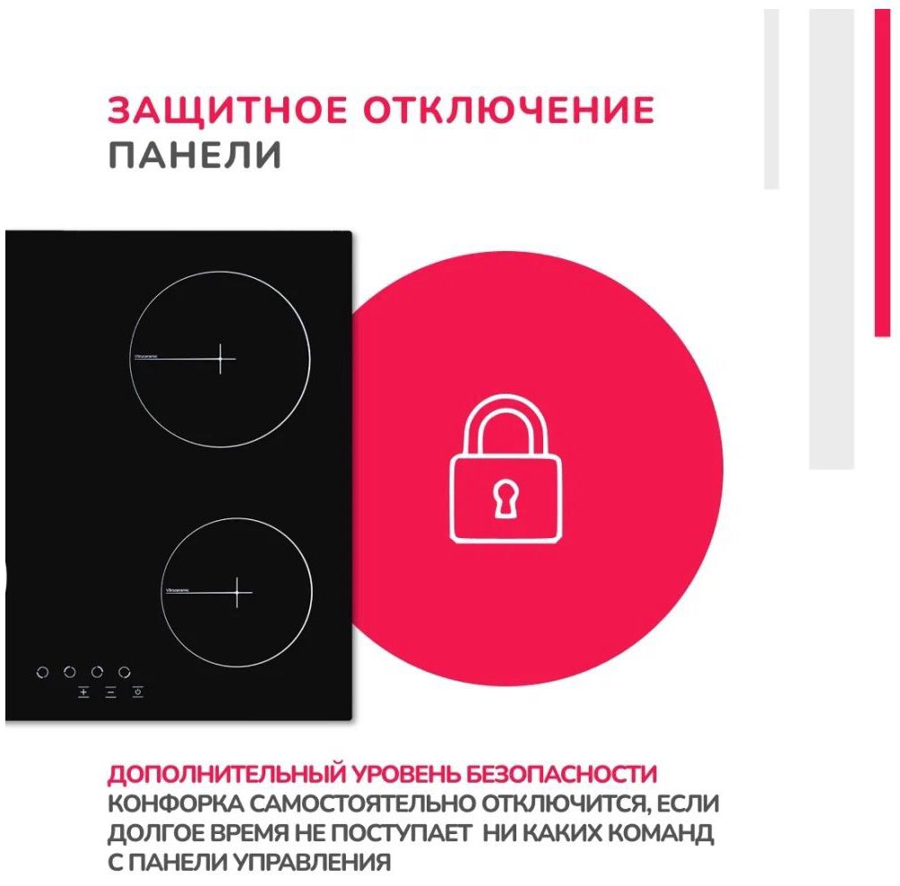 варочная панель simfer h60d14b020, купить в Красноярске варочная панель simfer h60d14b020,  купить в Красноярске дешево варочная панель simfer h60d14b020, купить в Красноярске минимальной цене варочная панель simfer h60d14b020