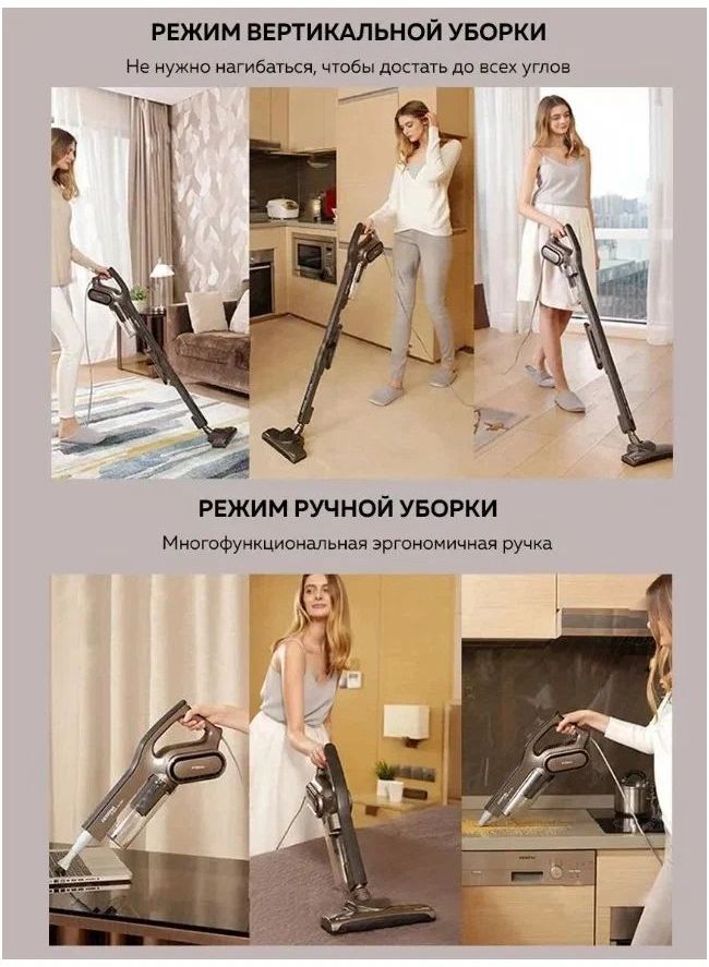 пылесос вертикальный deerma dx700s, купить в Красноярске пылесос вертикальный deerma dx700s,  купить в Красноярске дешево пылесос вертикальный deerma dx700s, купить в Красноярске минимальной цене пылесос вертикальный deerma dx700s