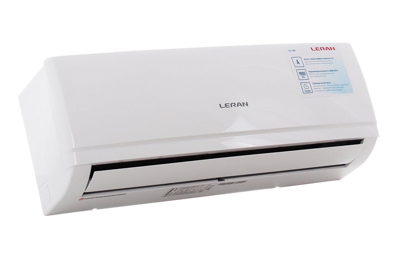 кондиционер leran ac-900, купить в Красноярске кондиционер leran ac-900,  купить в Красноярске дешево кондиционер leran ac-900, купить в Красноярске минимальной цене кондиционер leran ac-900