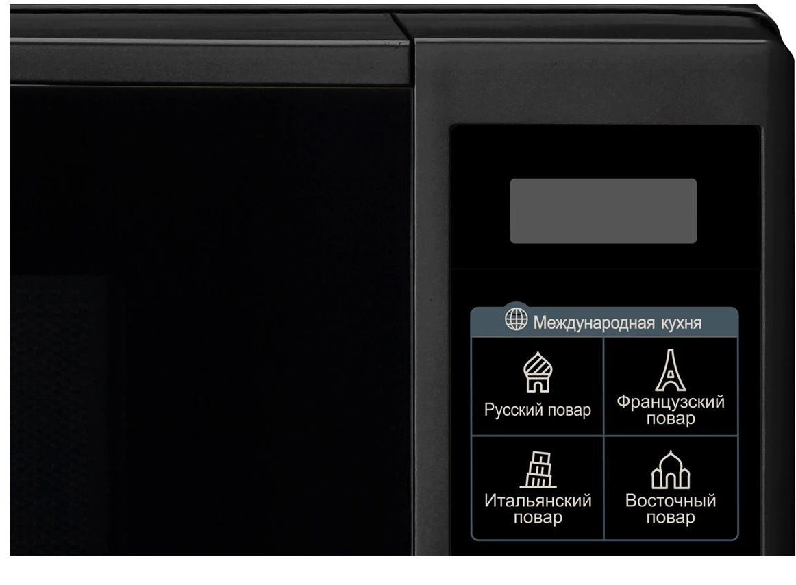 микроволновая печь lg ms2042db, купить в Красноярске микроволновая печь lg ms2042db,  купить в Красноярске дешево микроволновая печь lg ms2042db, купить в Красноярске минимальной цене микроволновая печь lg ms2042db