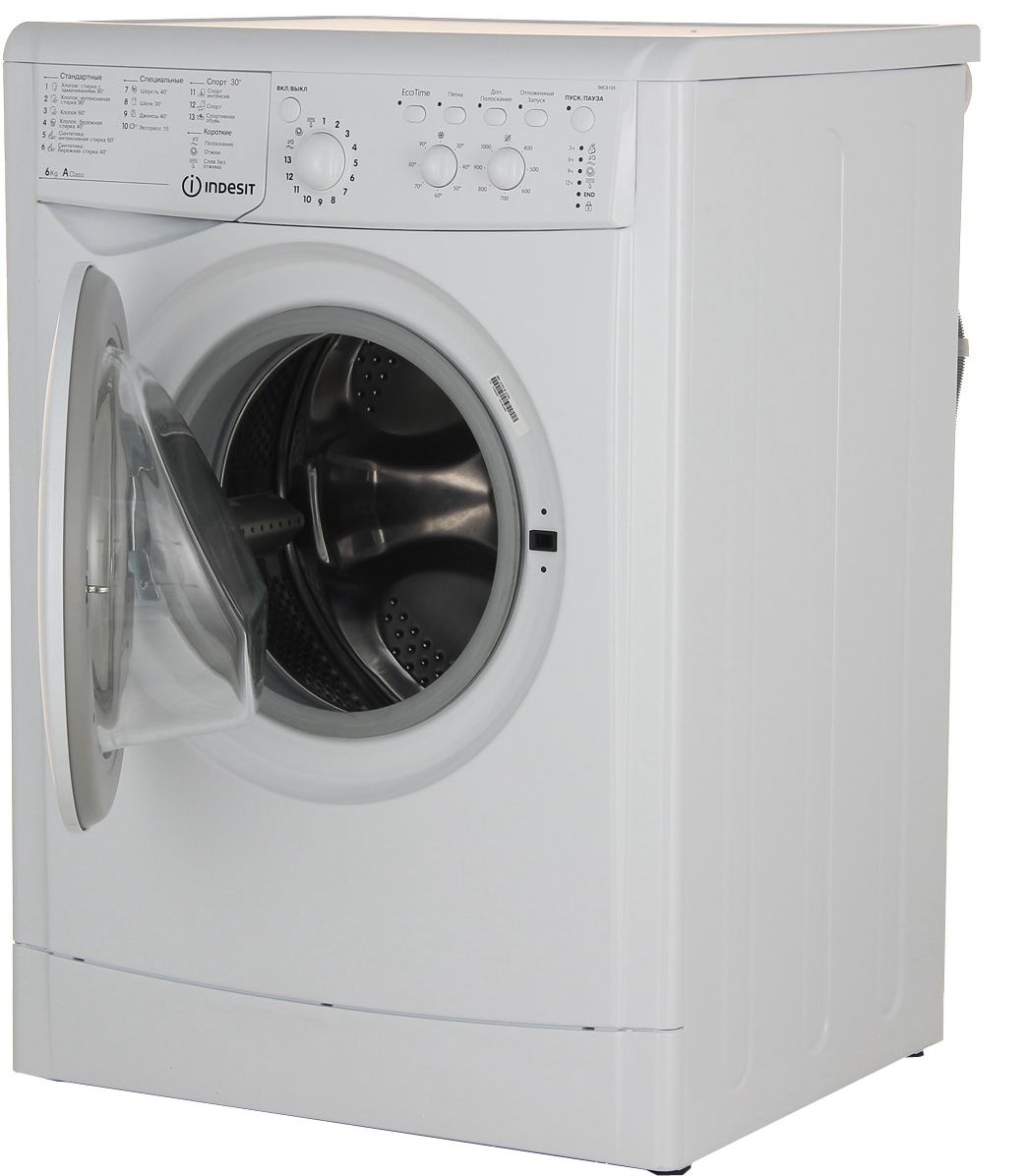 стиральная машина indesit iwc 6105 cis , купить в Красноярске стиральная машина indesit iwc 6105 cis ,  купить в Красноярске дешево стиральная машина indesit iwc 6105 cis , купить в Красноярске минимальной цене стиральная машина indesit iwc 6105 cis 