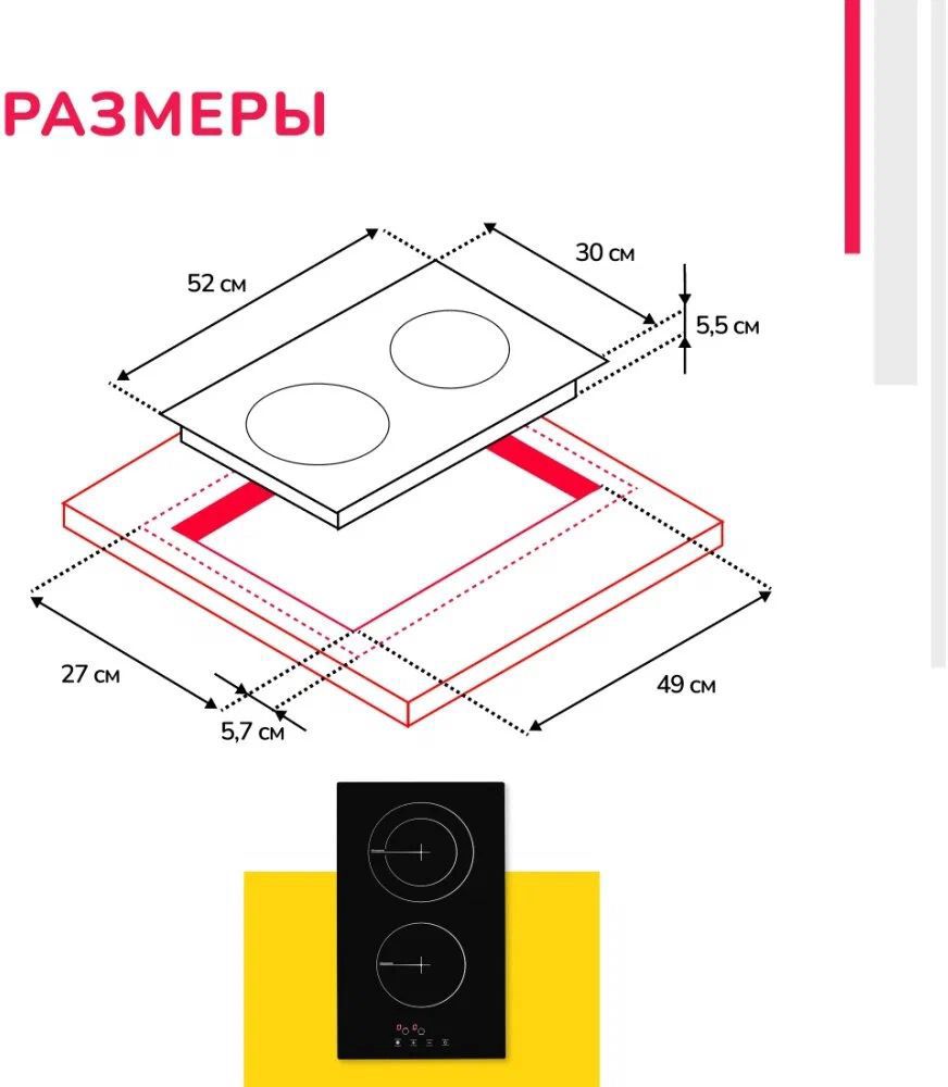 варочная панель simfer h30d12b100, купить в Красноярске варочная панель simfer h30d12b100,  купить в Красноярске дешево варочная панель simfer h30d12b100, купить в Красноярске минимальной цене варочная панель simfer h30d12b100